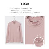 トップス Tシャツ ロンＴ | Honeys | 詳細画像7 