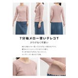 トップス Tシャツ 7分袖Tシャツ | Honeys | 詳細画像4