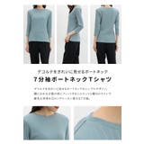 トップス Tシャツ ７分袖Tシャツ | Honeys | 詳細画像4 