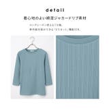 トップス Tシャツ ７分袖Tシャツ | Honeys | 詳細画像7 