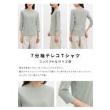 トップス Tシャツ 7分袖Tシャツ | Honeys | 詳細画像4