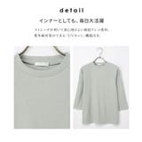 トップス Tシャツ 7分袖Tシャツ | Honeys | 詳細画像7