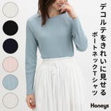 トップス Tシャツ ロンＴ | Honeys | 詳細画像1 