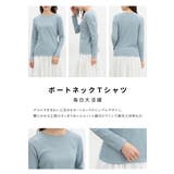 トップス Tシャツ ロンＴ | Honeys | 詳細画像4 