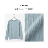 トップス Tシャツ ロンＴ | Honeys | 詳細画像7 