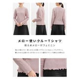 トップス Tシャツ ロンＴ | Honeys | 詳細画像4 