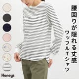 トップス Tシャツ ロンＴ | Honeys | 詳細画像1 