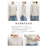 トップス Tシャツ ロンＴ | Honeys | 詳細画像4 