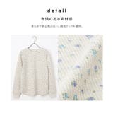 トップス Tシャツ ロンＴ | Honeys | 詳細画像7 