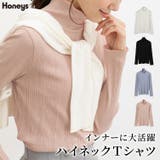 トップス Tシャツ ロンＴ | Honeys | 詳細画像1 