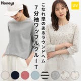 トップス Tシャツ 7分袖Tシャツ | Honeys | 詳細画像1