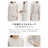 トップス Tシャツ 7分袖Tシャツ | Honeys | 詳細画像4