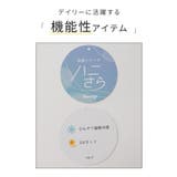 トップス カーディガン ハニさら | Honeys | 詳細画像2 