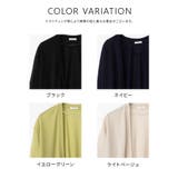 トップス カーディガン ハニさら | Honeys | 詳細画像11