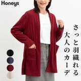 トップス カーディガン 長袖 | Honeys | 詳細画像1 