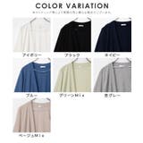 トップス カーディガン ハニさら | Honeys | 詳細画像17 