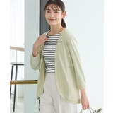 トップス カーディガン ハニさら | Honeys | 詳細画像8 