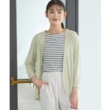 グリーンＭｉｘ | トップス カーディガン ハニさら | Honeys