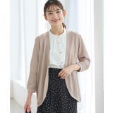 ベージュＭｉｘ | トップス カーディガン ハニさら | Honeys
