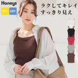 トップス キャミソール カップ付き | Honeys | 詳細画像1 