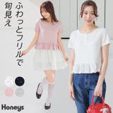 トップス カットソー 半袖 | Honeys | 詳細画像1 
