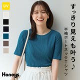 トップス Tシャツ 半袖Tシャツ | Honeys | 詳細画像1 