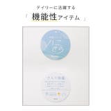 トップス Tシャツ 半袖Tシャツ | Honeys | 詳細画像2