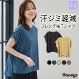 トップス Tシャツ 半袖Tシャツ | Honeys | 詳細画像1 
