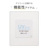 トップス キャミソール UVカット | Honeys | 詳細画像2 