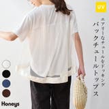 トップス カットソー 半袖 | Honeys | 詳細画像1 