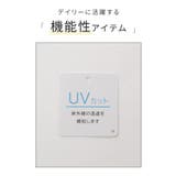 トップス タンクトップ UVカット | Honeys | 詳細画像2 