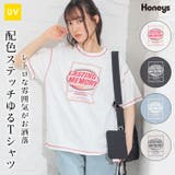 トップス Tシャツ 半袖Tシャツ | Honeys | 詳細画像1 