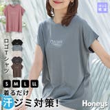 ハニーズ 服 オファー 口コミ