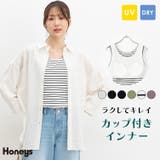 トップス タンクトップ UVカット | Honeys | 詳細画像1