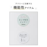 トップス キャミソール UVカット | Honeys | 詳細画像2 
