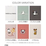トップス Tシャツ カットソー | Honeys | 詳細画像16 
