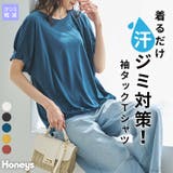 トップス Tシャツ 半袖Tシャツ | Honeys | 詳細画像1