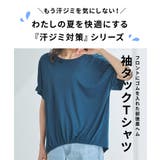 トップス Tシャツ 半袖Tシャツ | Honeys | 詳細画像2