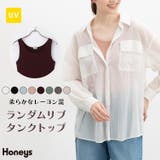 トップス タンクトップ UVカット | Honeys | 詳細画像1 