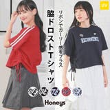 トップス Tシャツ 半袖Tシャツ | Honeys | 詳細画像1