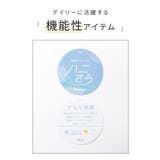 【ハニーズ】トップス Tシャツ 半袖Tシャツ | Honeys | 詳細画像2