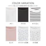 【ハニーズ】トップス Tシャツ カットソー | Honeys | 詳細画像13