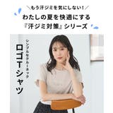 トップス Tシャツ 半袖Tシャツ | Honeys | 詳細画像2 