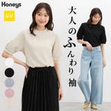 トップス カットソー 半袖 | Honeys | 詳細画像1