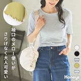 トップス Tシャツ 半袖Tシャツ | Honeys | 詳細画像1