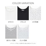 トップス タンクトップ UVカット | Honeys | 詳細画像13 