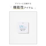 トップス タンクトップ UVカット | Honeys | 詳細画像2 