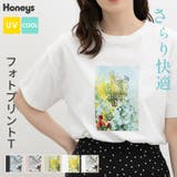 トップス Tシャツ 半袖Tシャツ | Honeys | 詳細画像1 