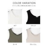 トップス タンクトップ カップ付き | Honeys | 詳細画像13 