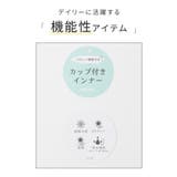 トップス タンクトップ カップ付き | Honeys | 詳細画像2 